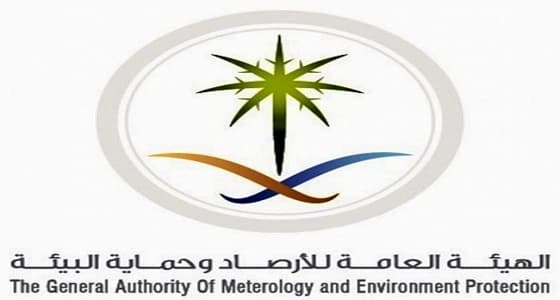 حالة الطقس المتوقعة اليوم الأربعاء في المملكة