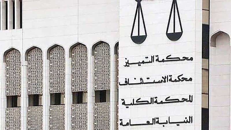 الكويت: تأييد حكم إعدام الشيخ المتهم بقتل عبدالعزيز الزعتري