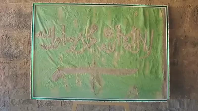 بالفيديو.. قصة أقدم علم رُفِع في عهد المؤسس