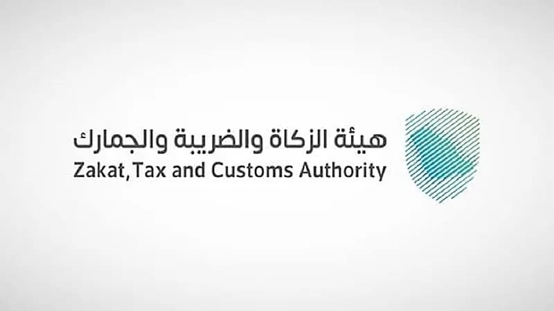 الزكاة والضريبة والجمارك تحسم الجدل بشأن تصفير الضريبة على المكلف أو تخفيضها