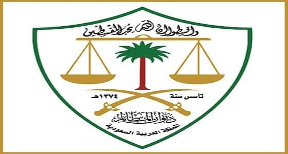إلزام جهة حكومية بتعويض مواطن عن مدة انتفاعها بعقاره بعد نهاية العلاقة التعاقدية بينهما