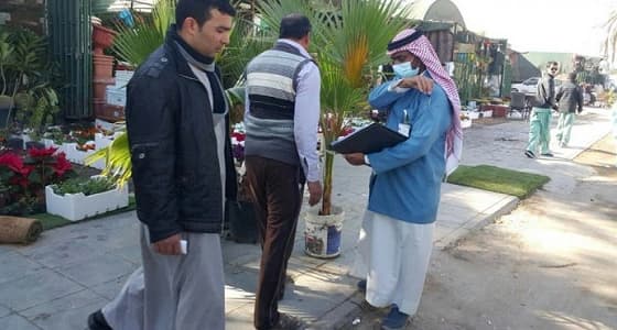 بالصور.. ضبط 38 نقطة بيع مخالفة لنظام الحجر الزراعي بالرياض