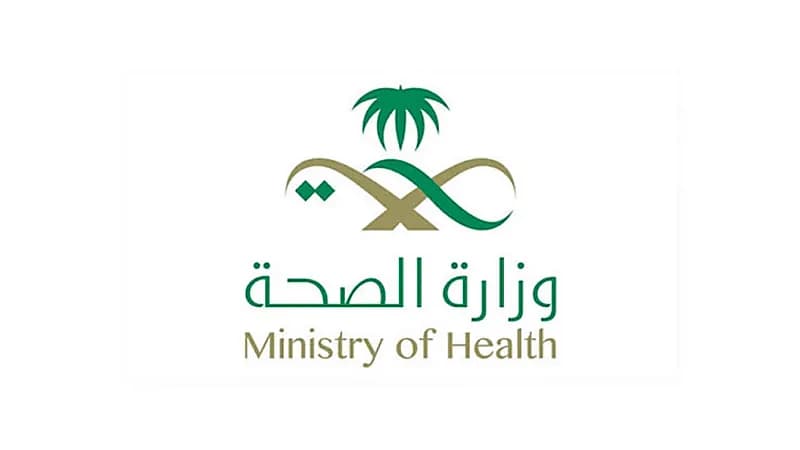 رصد 15 حالة تسمم غذائي بالرياض