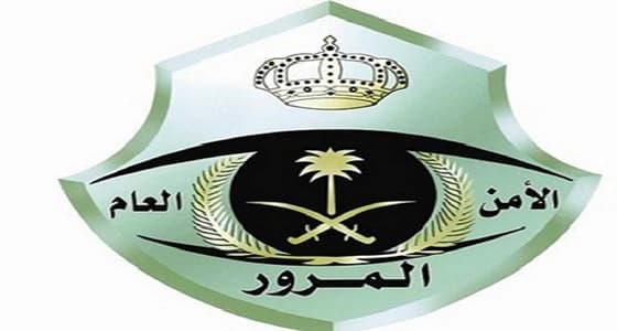 " المرور " يكشف عن المخالفات المحجوبة