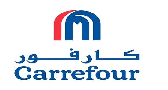 " مجموعة الفطيم " تخطط لافتتاح 100 متجر كارفور بمصر