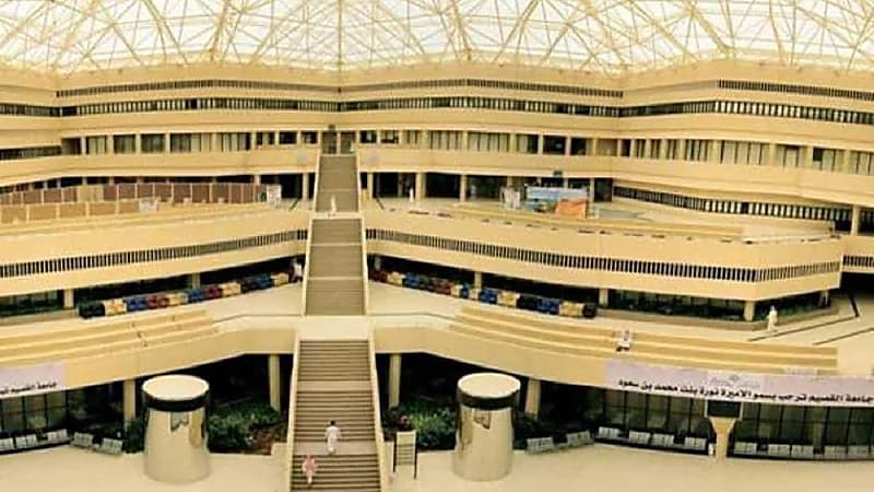 جامعة القصيم تعلن عن وظائف في برنامج التشغيل الذاتي للجنسين