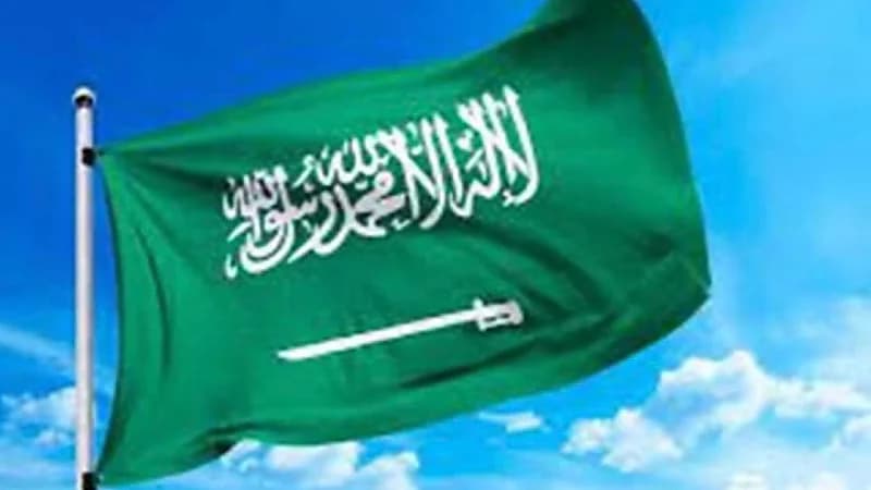 المملكة تطرح غدًا صكوكا مقومة بالريال