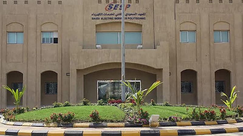 المعهد السعودي التقني لخدمات الكهرباء يعلن عن وظائف شاغرة