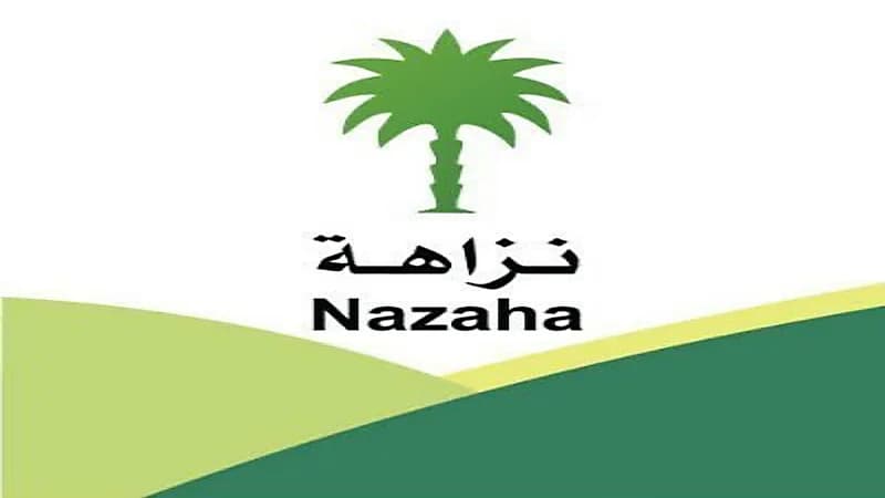 "مكافحة الفساد" تعلن إدانة مالك جامعة أهليه في حادثة انهيار سقف مواقف سيارات وجرائم رشوة بالجامعة
