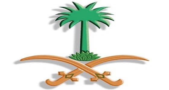 هيئة تطوير مكة تستقبل طلبات الوظائف.. الأحد القادم