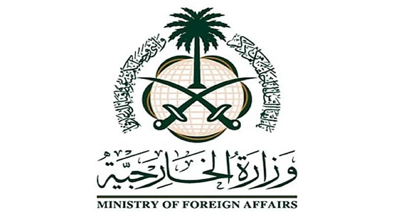 وزارة الخارجية: حكومة المملكة تتابع ببالغ القلق والاهتمام تطورات الأحداث في الصومال