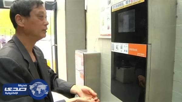 بالفيديو.. لتوفير استهلاك المناديل دورات مياه تستخدم بصمة الوجه