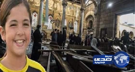 وفاة الطفلة ماجي مؤمن الضحية 27 في تفجير الكنيسة البطرسية بالقاهرة