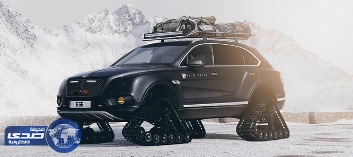 بنتلي المجنزرة للتعامل مع الطرق الوعرة