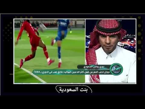نقاش علي العنزي وحمد الصويلحي على صفقات الهلال والنصر