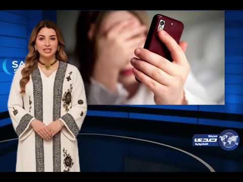 3 سنوات سجن لفني جوالات ابتز فتاة بفيديوهات خاصة
