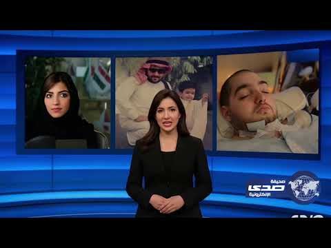 تفاعل عالمي واسع مع صور نادرة من طفولة الأمير الوليد بن خالد بن طلال