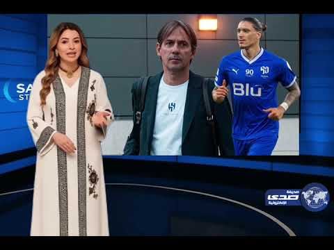 فابريزو رومانو :‏سيموني إنزاغي تدخل شخصيًا ليطلب نونيز من إدارة الهلال