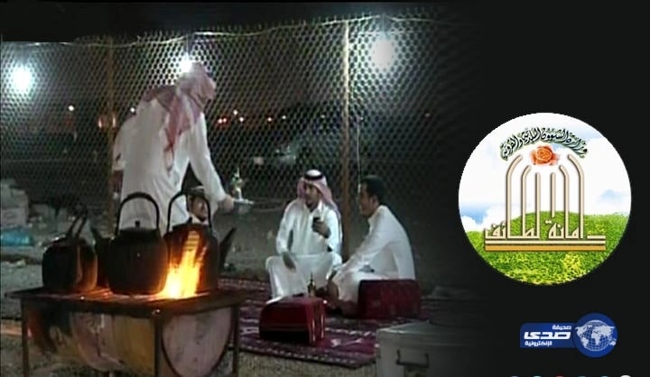 إزالة عشوائيات بساحة حراج سوق الخضار المركزي بالطائف