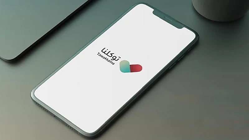 "توكلنا" يتيح استخدام التطبيق مجاني بدون بيانات الإنترنت