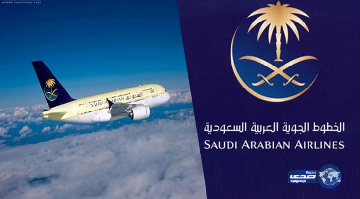 الخطوط السعودية تستعد لختام موسم العمرة