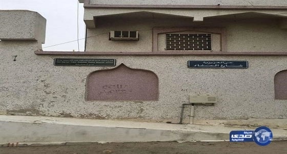 "شارع "يجمع بين اسمين بحى العزيزية بمكة يثير حيرة الأهالي