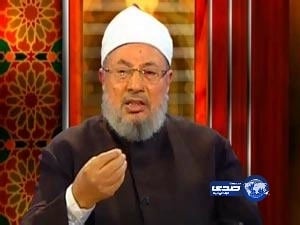 القرضاوي: قطر ليست ملكاً لتميم