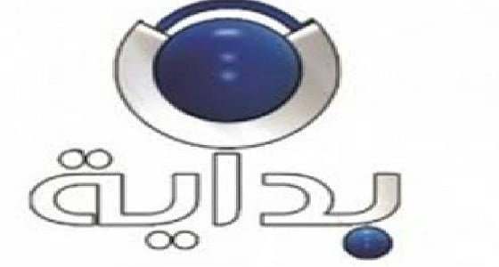 تعرف على سبب توقف بث قناة «بداية»
