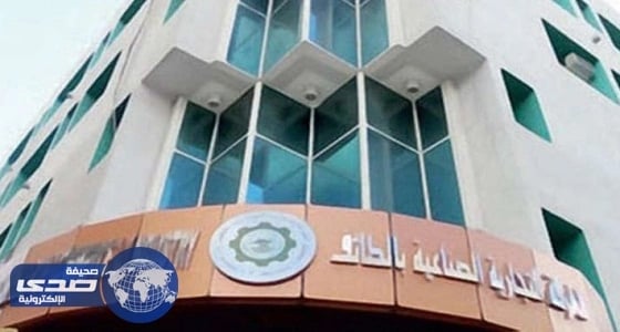 بنك التنمية يعتمد غرفة الطائف كأول جهة تمويلية للمشاريع الصغيرة