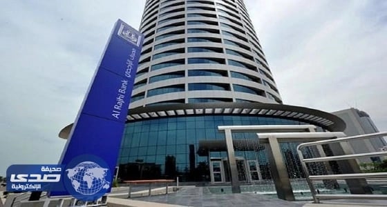 وظائف شاغرة ببنك الراجحي