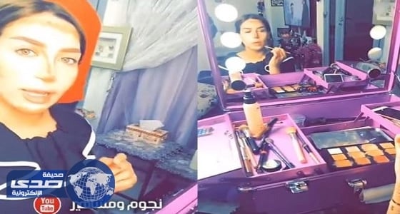 بالفيديو.. أمين يٌخرب مكياج الدكتورة خلود