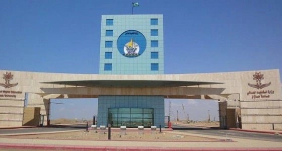 جامعة جازان تستقبل طلبات القبول إلكترونيًا.. غدًا