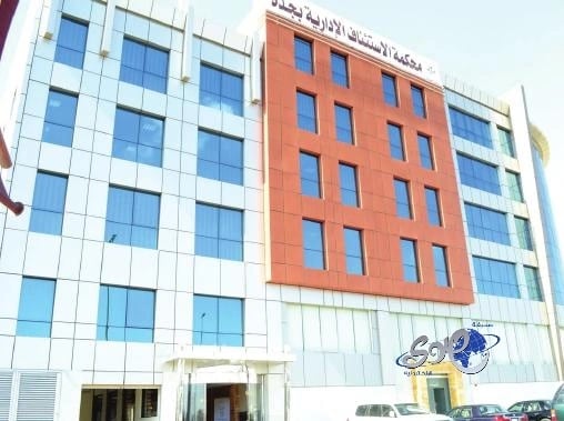 فنون جدة تدعو المصورين للمشاركة بأعمالهم في اليوم الوطني