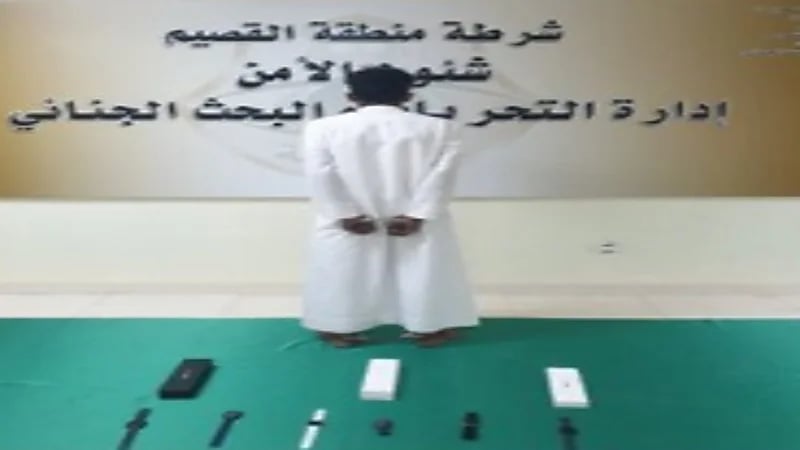 الإطاحة بمقيم نفّذ عمليات احتيال مالي في الرياض والقصيم وحائل