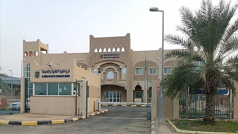 الكلية التقنية بالعارضة تعلن موعد فتح التسجيل والقبول ببرامج الدبلوم الصباحي