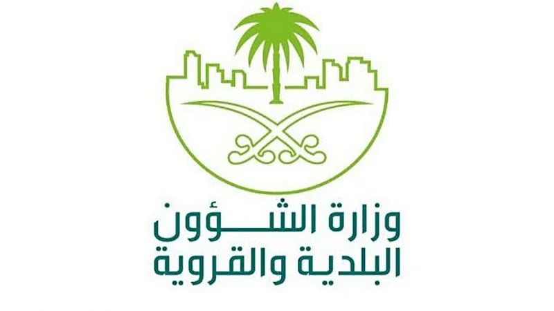 موعد إلزام المجمعات التجارية بتوفير مركز ضيافة الأطفال 