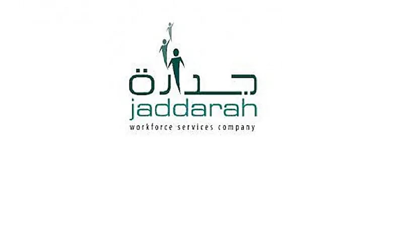 شركة جدارة توفر وظائف شاغرة لحملة الدبلوم والبكالوريوس