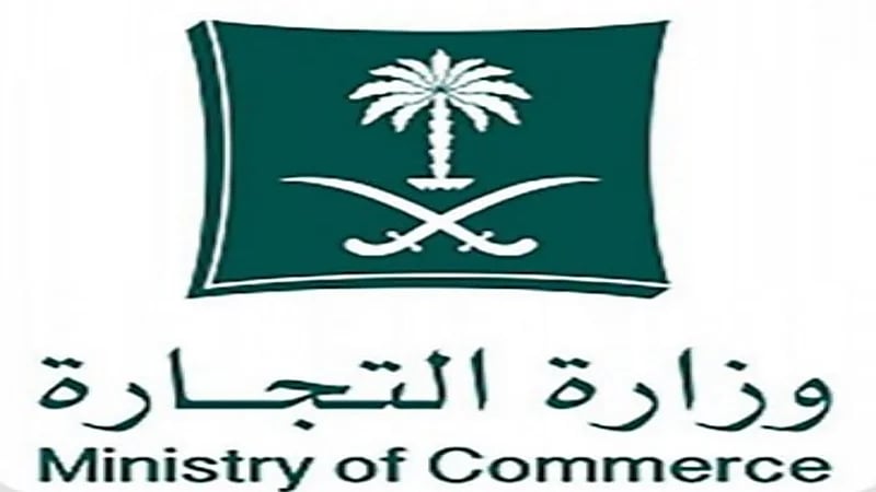 ضبط حساب إنستجرام انتحل علامة تجارية لمنشأة كبرى