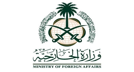 الخارجية تدين وتستنكر الهجوم الإرهابي في باكستان