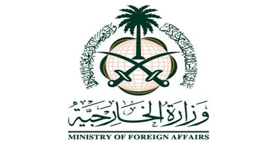 الخارجية تدين حادث الدهس بألمانيا