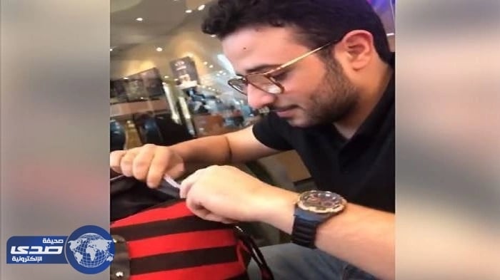 بالفيديو.. شاب يُفتش شنطة زميلته ..فماذا وجد؟!