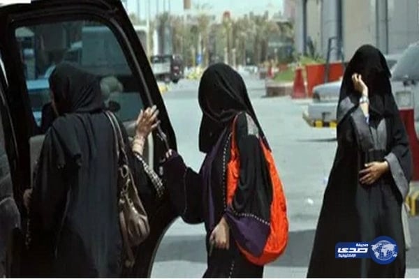 الجامعات تلزم الطالبات الراغبات في الخروج قبل الساعة 12 بتصريح خروج