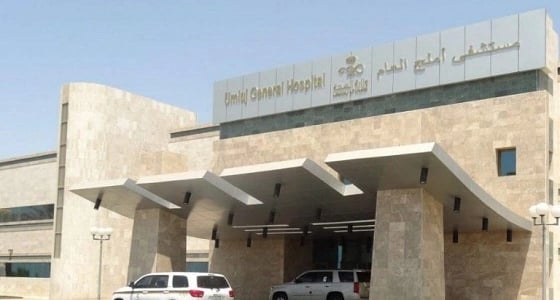 بعد 55 دقيقة أطباء في مستشفى أملج ينجحون في إعادة النبض لشاب توقف قلبه