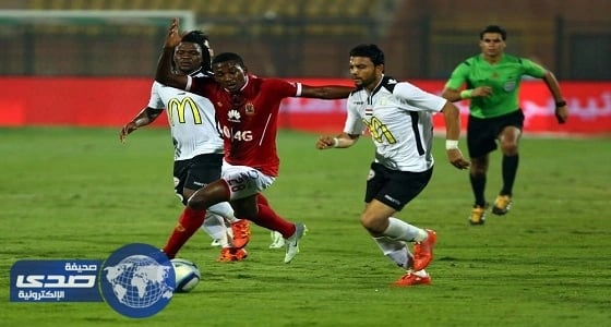 الأهلي المصري يفقد أول نقطتين في حملة الدفاع عن لقبه