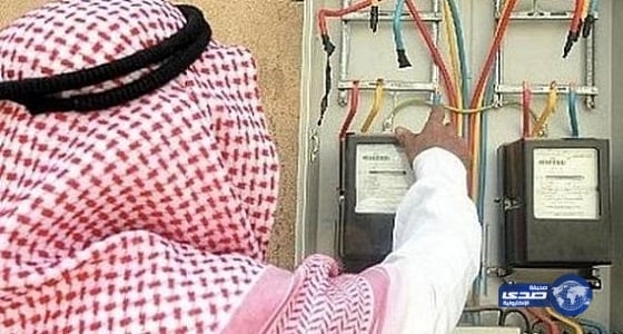 خبراء: تصحيح السلوكيات والعزل الحراري والمنزل الذكي طرق خفض فواتير الكهرباء