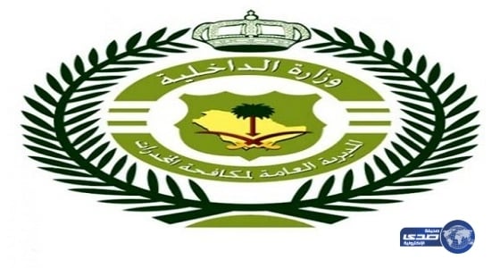 "مكافحة المخدرات": نعالج المدمنين من المقيمين  في سرية تامة ولا نرحلهم