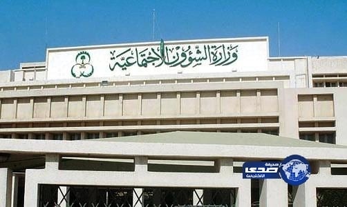 فتح التسجيل للمتقدمين الجدد على سيارات المعوقين