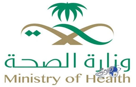 «الصحة»: اجتياز الممارسين الصحيين دورات «مكافحة العدوى» شرط أساسي للعمل في الحج