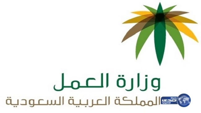 صرف معاشات الضمان قبل بداية إجازة عيد الفطر المبارك