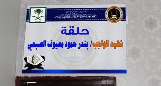 بالفيديو.. شباب يقتلون ثعلب بطريقة وحشية